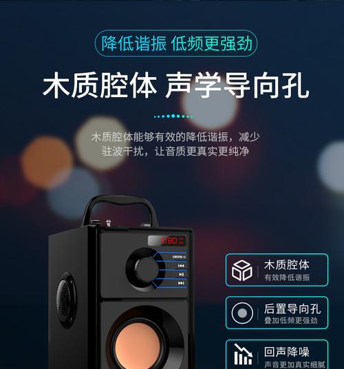 小蓝牙低音炮板怎么拆视频？拆解步骤的视频教程在哪里？  第2张