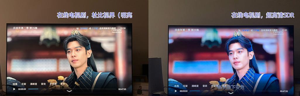 打视频电视机画面设置方法是什么？  第3张