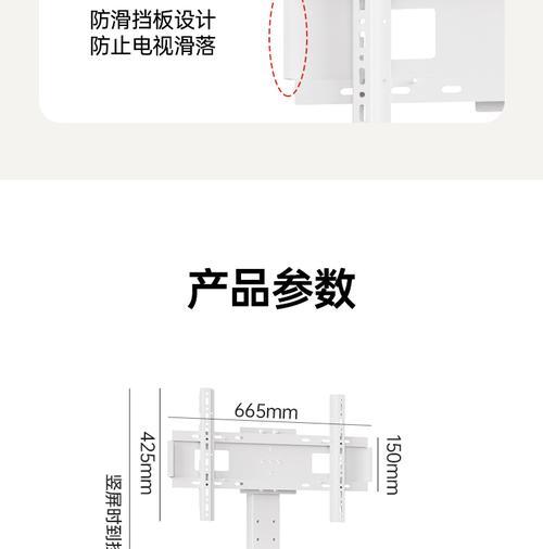 台上电视机支架拆卸步骤？拆卸时应注意什么？  第3张