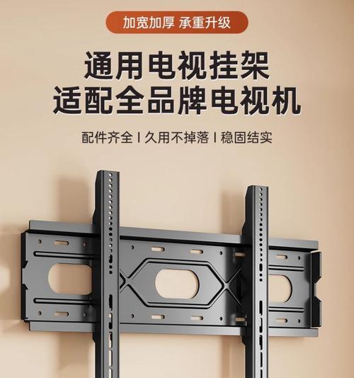 台上电视机支架拆卸步骤？拆卸时应注意什么？  第1张
