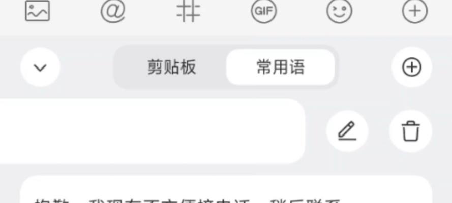 手机软件彻底删除的方法是什么？  第3张