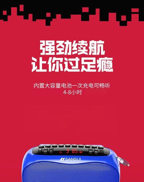 大录音机的重低音炮功能如何使用？  第2张