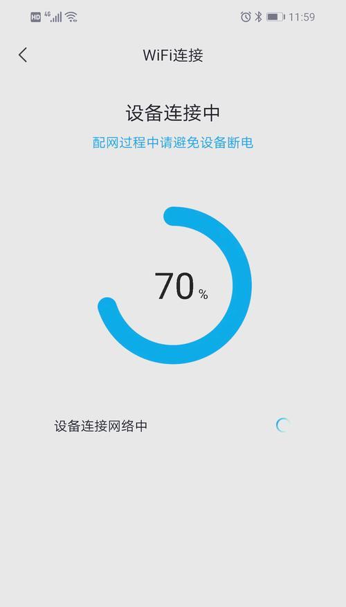 高清手机智联摄像头开启方法是什么？如何操作？  第3张
