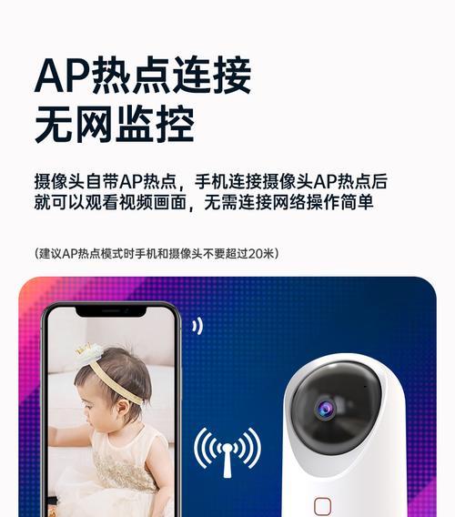 360双摄像头连接手机步骤是什么？连接后有什么优势？  第1张