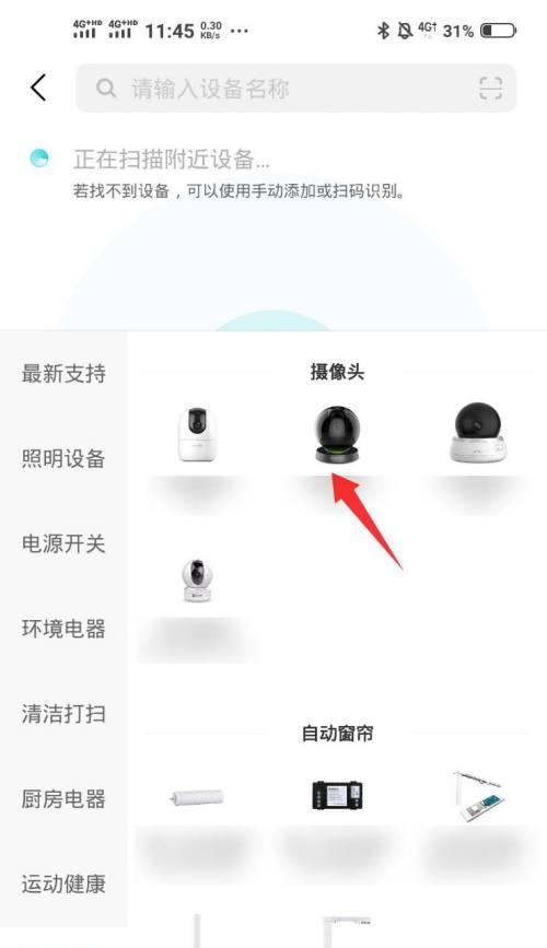 手机摄像头水珠清除方法是什么？如何预防？  第2张