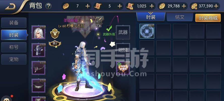 地下城手游取名点操作方法是什么？如何快速打点？  第1张