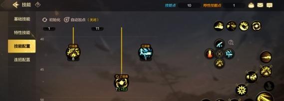 地下城手游取名点操作方法是什么？如何快速打点？  第3张