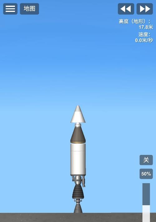 航天模拟器太空跟随功能如何操作？  第3张
