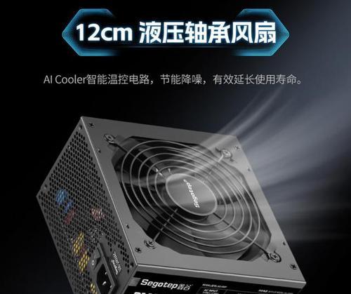 鑫谷水冷加电源怎么样？好用吗？  第2张