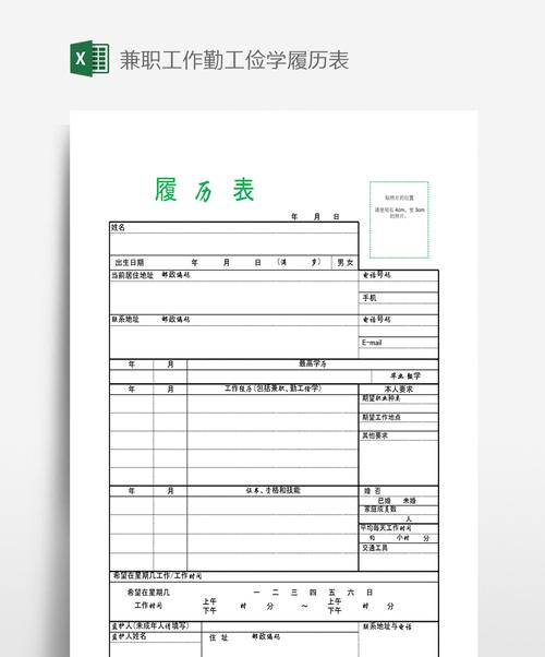 兼职工模拟器下载流程是什么？  第1张