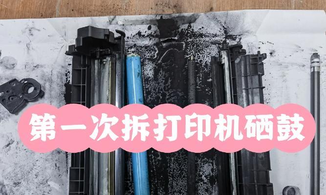 电脑桌橡木板怎么拆卸？拆卸过程中需要注意什么？  第3张