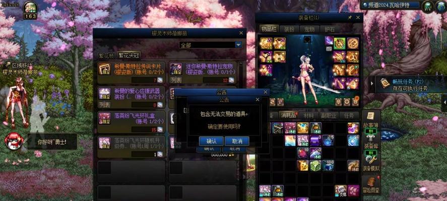 地下城光环技能设置方法是什么？  第2张