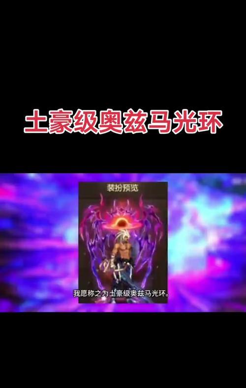 地下城光环技能设置方法是什么？  第3张