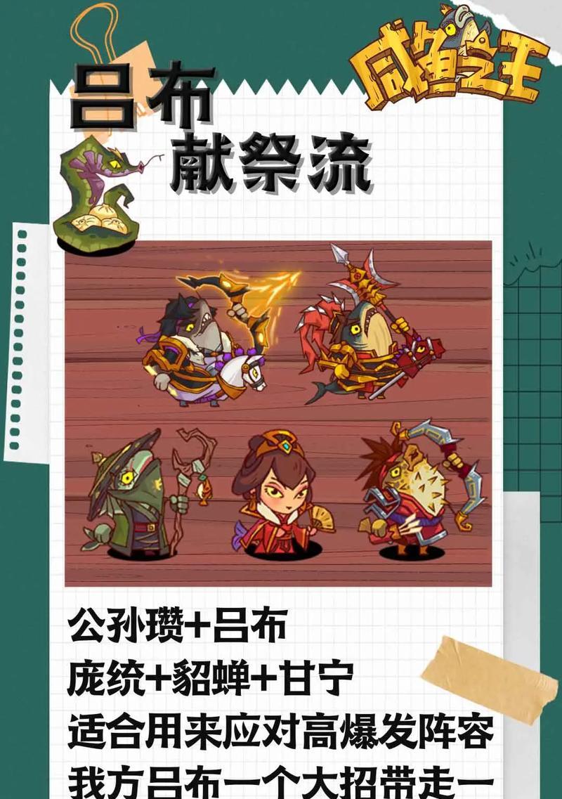 三国杀中无能帮手武将是哪个？如何应对？  第2张
