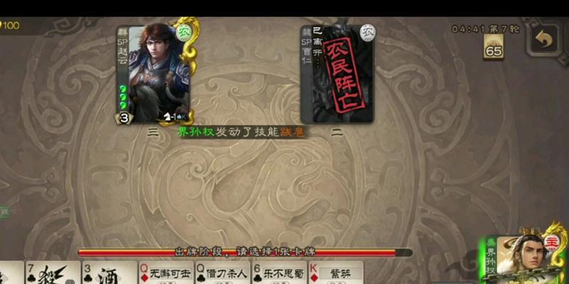 三国杀中无能帮手武将是哪个？如何应对？  第3张