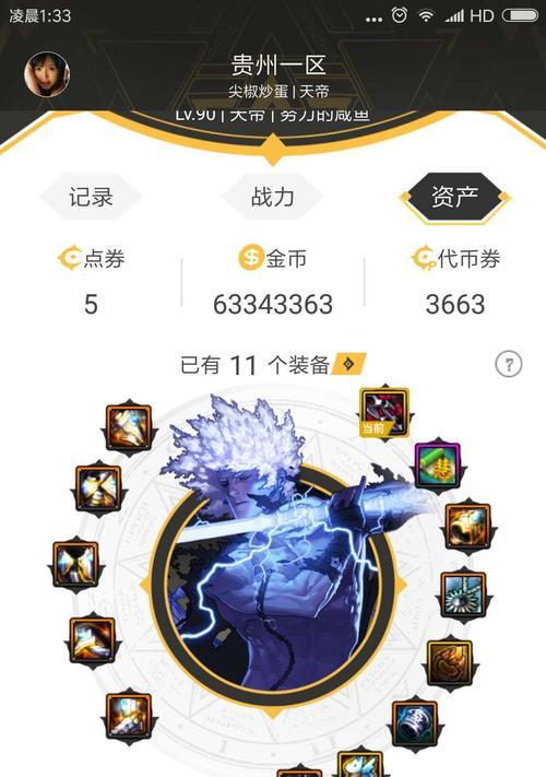 艾肯地下城的连接方法是什么？如何顺利接入艾肯地下城？  第1张