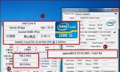 核显笔记本游戏设置方法？  第2张