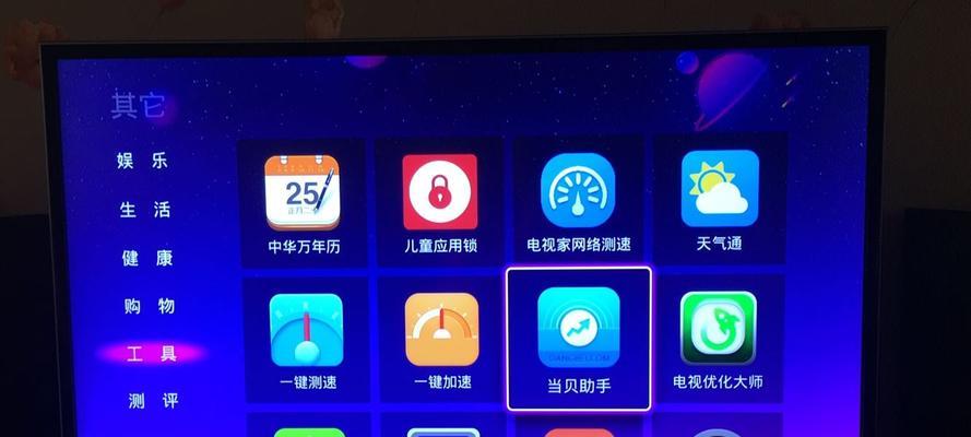 机顶盒保护套移动安装步骤是什么？  第1张