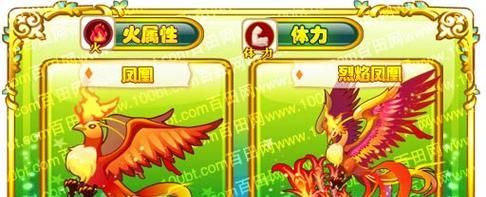 星际战甲守护凤凰获取途径是什么？获得守护凤凰有何好处？  第2张