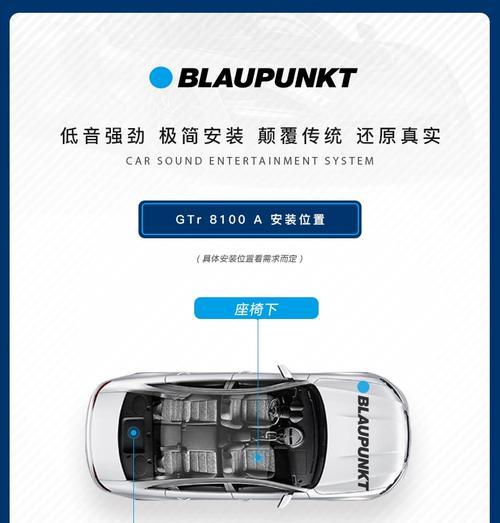 后备箱功放一体低音炮的安装方法是什么？安装时应注意什么？  第1张