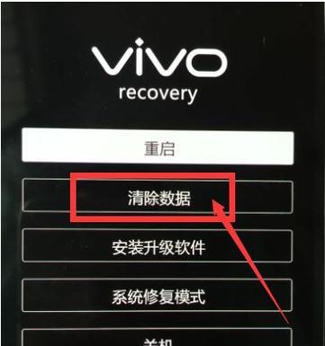 停止看手机后如何恢复正常使用？恢复步骤是怎样的？  第1张