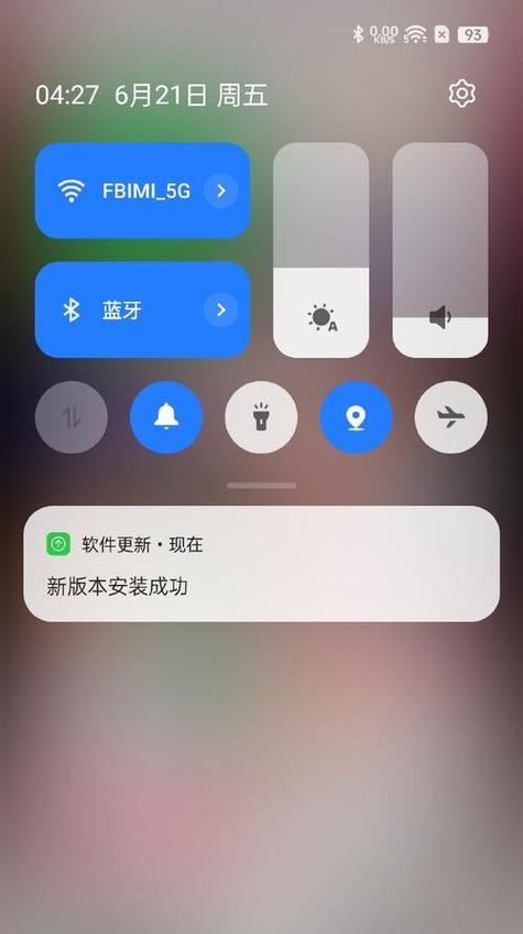 停止看手机后如何恢复正常使用？恢复步骤是怎样的？  第2张