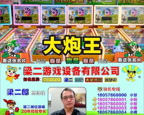 精华大炮游戏机的玩法教程在哪里能找到？  第1张