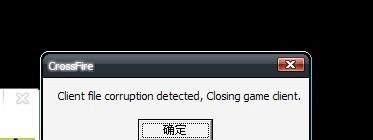 电脑管家修复CF游戏问题步骤有哪些？  第1张