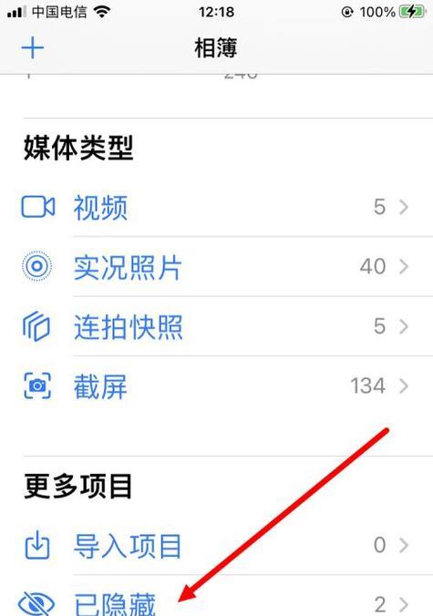 苹果tv声音如何通过手机调整？操作步骤是怎样的？  第1张