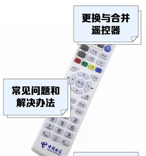 电信机顶盒的灯有几个？每个灯代表什么？  第1张