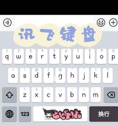华为键盘转接手机设置方法是什么？操作中可能遇到什么问题？  第3张