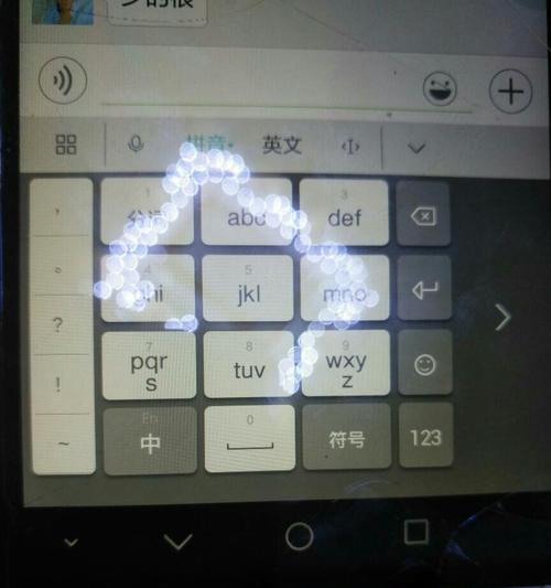 华为键盘转接手机设置方法是什么？操作中可能遇到什么问题？  第2张