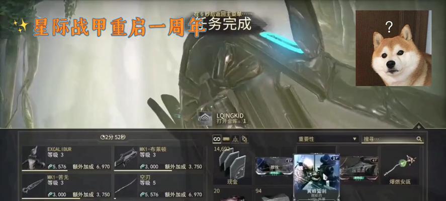 星际战甲物价崩溃的原因是什么？如何应对物价崩溃？  第3张