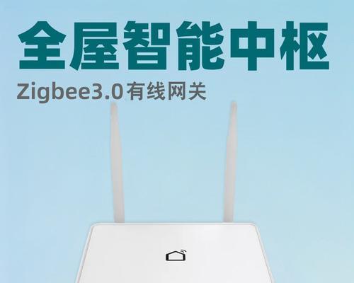 涂鸦网关指示灯无法关闭怎么办？  第1张