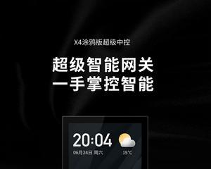 涂鸦网关指示灯无法关闭怎么办？  第2张
