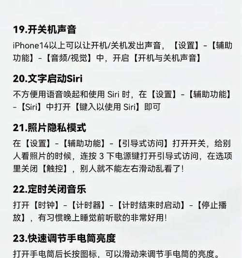 苹果手机怎么al消除？功能介绍和操作指南是什么？  第2张