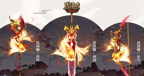 魔域战士武器刀幻魂获取途径是什么？如何得到？  第1张