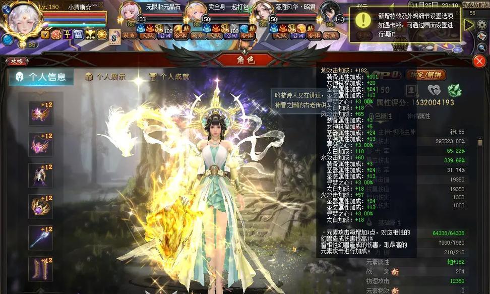 魔域战士武器刀幻魂获取途径是什么？如何得到？  第2张