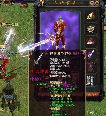 魔域战士武器刀幻魂获取途径是什么？如何得到？  第3张