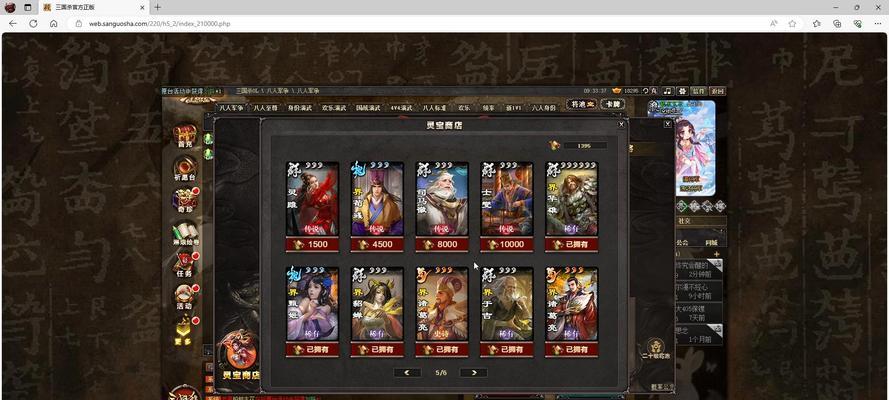 三国杀开房间共享武将方法是什么？共享规则是什么？  第2张