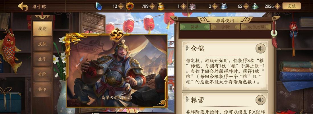 三国杀线下如何获得全部武将？有哪些途径？  第2张
