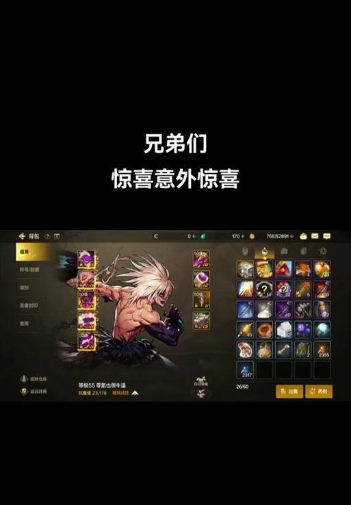 地下城中帕鲁速刷技巧是什么？如何快速完成任务？  第2张