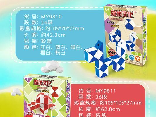 魔域文化魔方使用方法是什么？魔域手杖操作步骤详解？  第2张