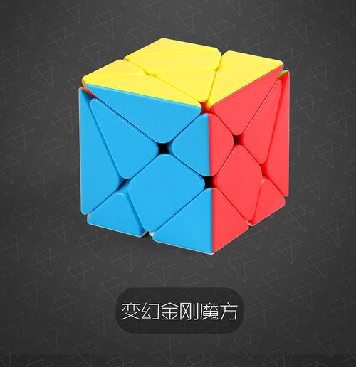 魔域文化魔方使用方法是什么？魔域手杖操作步骤详解？  第1张