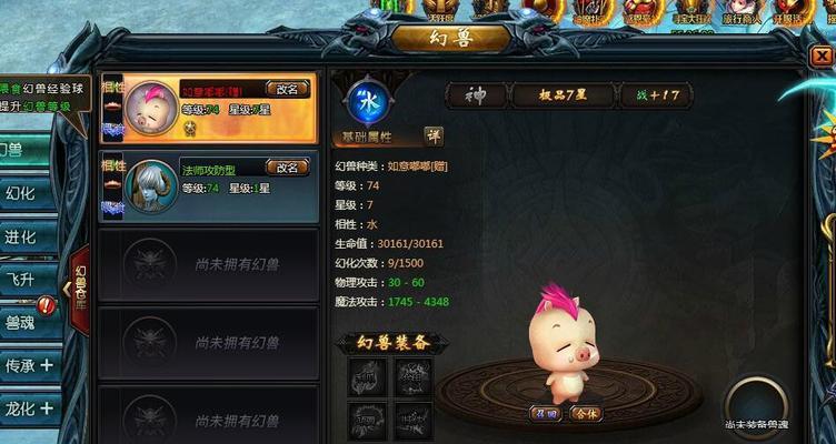 魔域老号怎么领取赠送装备？领取流程是什么？  第1张