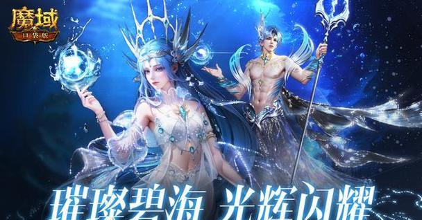 魔域老号怎么领取赠送装备？领取流程是什么？  第3张
