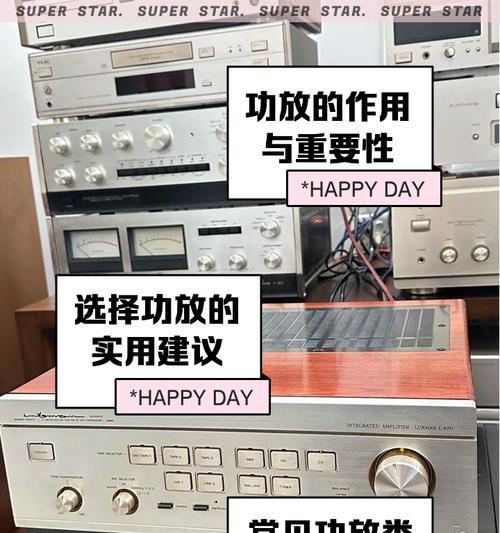 功放板故障时低音炮如何独立使用？有哪些替代方案？  第2张