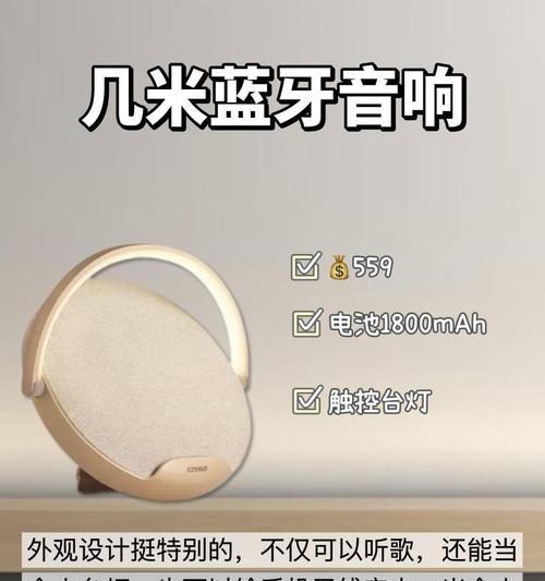 jbl低音炮音响如何进行蓝牙配对？配对过程中需要注意什么？  第1张