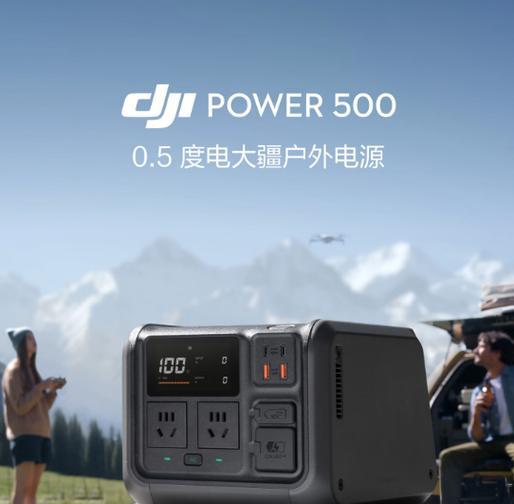 超品户外电源性能如何？适合哪些场景使用？  第2张
