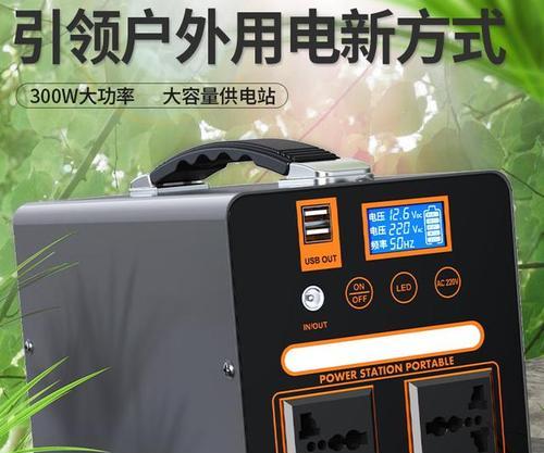 超品户外电源性能如何？适合哪些场景使用？  第1张